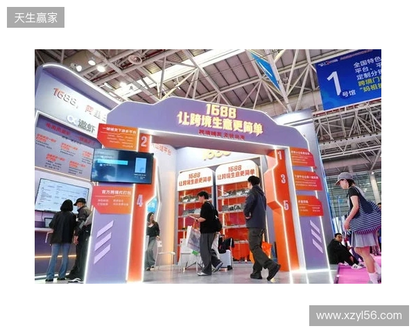 益世界参展第六届中国跨境电商交易会 携海外产品展示出海实力